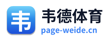 韦德体育